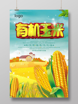 蓝色金田野卡通有机玉米玉米海报